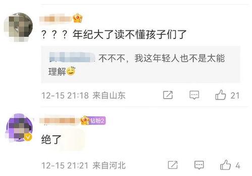 小丽帮忙爆料视频大全,视频大全大揭秘